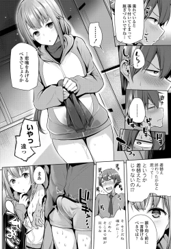 Page 144 of COMIC Penguin Club 2018-11