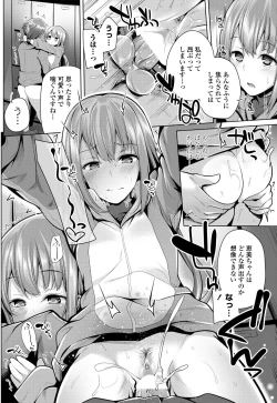 Page 150 of COMIC Penguin Club 2018-11