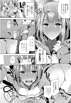 Page 153 of COMIC Penguin Club 2018-11