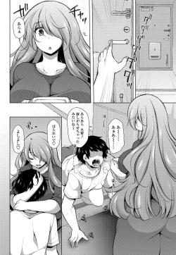 Page 166 of COMIC Penguin Club 2018-11