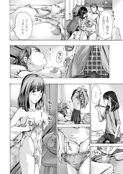 Page 40 of COMIC Penguin Club 2018-11