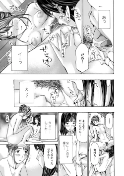 Page 43 of COMIC Penguin Club 2018-11