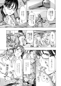 Page 51 of COMIC Penguin Club 2018-11