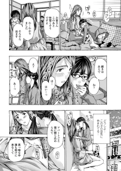 Page 52 of COMIC Penguin Club 2018-11