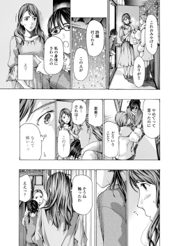 Page 55 of COMIC Penguin Club 2018-11