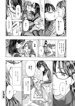 Page 58 of COMIC Penguin Club 2018-11