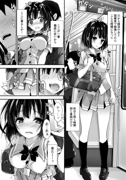 Page 106 of COMIC Penguin Club Sanzokuban 2018-11