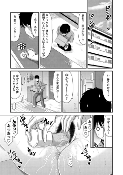 Page 129 of COMIC Penguin Club Sanzokuban 2018-11