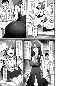 Page 155 of COMIC Penguin Club Sanzokuban 2018-11