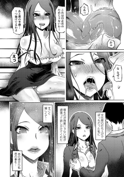 Page 158 of COMIC Penguin Club Sanzokuban 2018-11