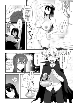 Page 174 of COMIC Penguin Club Sanzokuban 2018-11