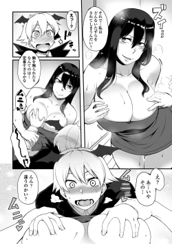 Page 176 of COMIC Penguin Club Sanzokuban 2018-11