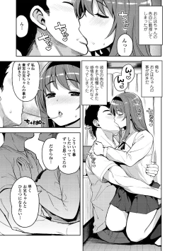 Page 67 of COMIC Penguin Club Sanzokuban 2018-11