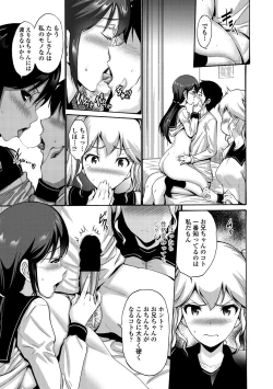 Page 83 of COMIC Penguin Club Sanzokuban 2018-11