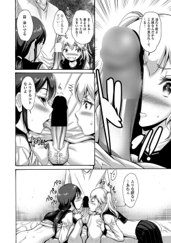 Page 84 of COMIC Penguin Club Sanzokuban 2018-11