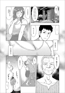 Page 30 of Web Haishin Gekkan Tonari no Kininaru Oku-san Vol. 016