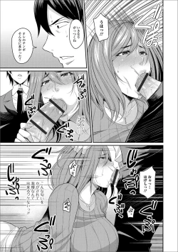 Page 9 of Web Haishin Gekkan Tonari no Kininaru Oku-san Vol. 016