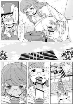 Page 63 of Web Haishin Gekkan Tonari no Kininaru Oku-san Vol. 017