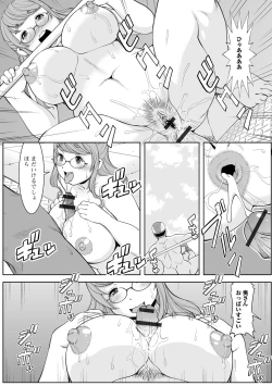 Page 70 of Web Haishin Gekkan Tonari no Kininaru Oku-san Vol. 017