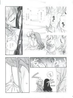 Page 9 of LET'S Ra MIX