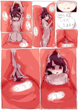 Page 6 of shoujosan wo hoshokusuru you desu