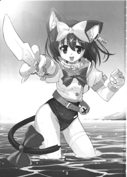 Page 2 of Mahou Shoujo Neko XXX