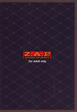 Page 22 of Ritsuka-kun no Sainan? Nerawareta Kohitsuji!!