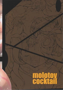 Page 35 of CURECURE S