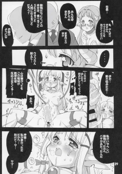 Page 28 of Mahou Shoujo Neko XXX 2