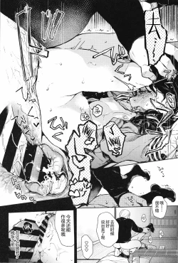 Page 23 of Oji-san to. 2