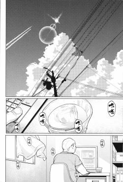 Page 26 of Oji-san to. 2