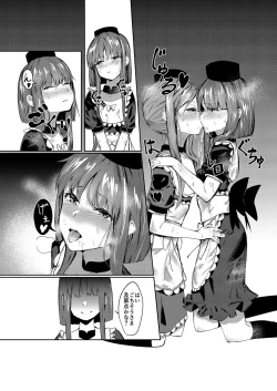 Page 13 of Totsuzen desu ga Test o Kaishi Suru yo!!