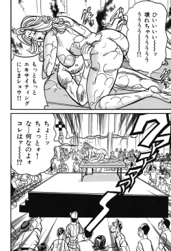 Page 143 of Jukujo Reiko Amai Mitsu no Yuuwaku