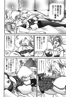 Page 175 of Jukujo Reiko Amai Mitsu no Yuuwaku