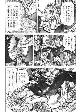 Page 65 of Jukujo Reiko Amai Mitsu no Yuuwaku