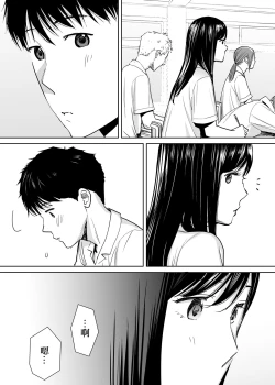 Page 11 of Karami Zakari vol. 1