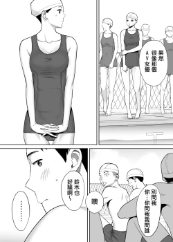 Page 28 of Karami Zakari vol. 1