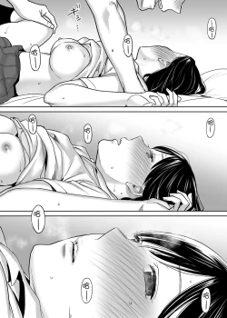 Page 86 of Karami Zakari vol. 1