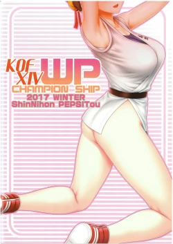 Page 16 of KOF XIV WP Senshuken!