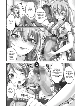 Page 4 of Yukari to Yuyuko to Reimu to Shota Omocha