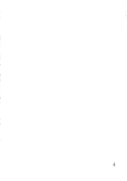 Page 4 of TRANCE SEXUAL INTER WORM