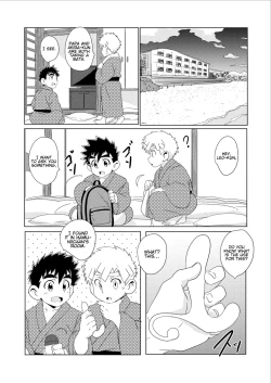 Page 14 of Sparkle Vol. 3