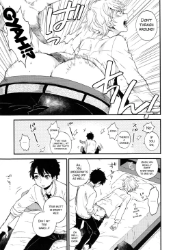 Page 16 of Dare ni mo Ienai Iroiro-goto