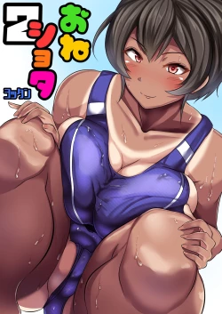 Page 1 of Oneshota 2