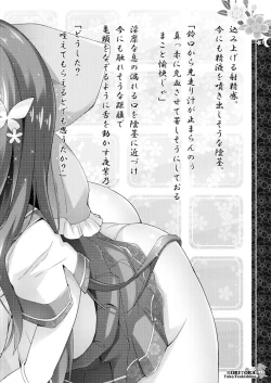 Page 10 of Jirashi - Shasei Yuugi Emaki