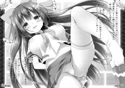 Page 23 of Jirashi - Shasei Yuugi Emaki