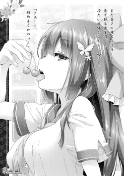 Page 7 of Jirashi - Shasei Yuugi Emaki