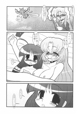 Page 21 of Touhou Pantsu