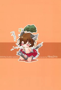 Page 20 of Toriko Jikake no Orange.