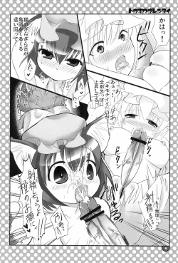 Page 8 of Touhou Gurentai